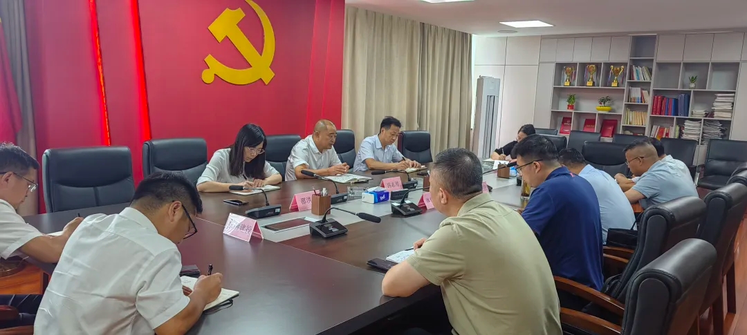 搶抓“消費熱”，奮戰(zhàn)“黃金季”  |  東楚投資集團召開國慶、中秋雙節(jié)文旅專題座談會