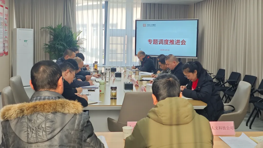 【集团动态】坚守民生初心 深化改革创新 推动民生服务不断提质