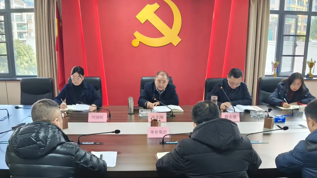 清風(fēng)啟新程 廉韻譜新篇 | 馮志剛與子集團(tuán)領(lǐng)導(dǎo)班子開展廉政談話