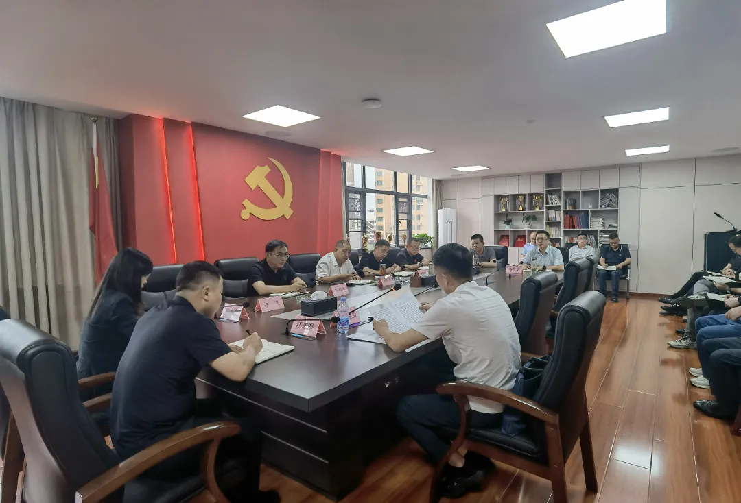 【集团动态】东楚投资集团召开端午节假期值班值守和安全稳定工作部署会