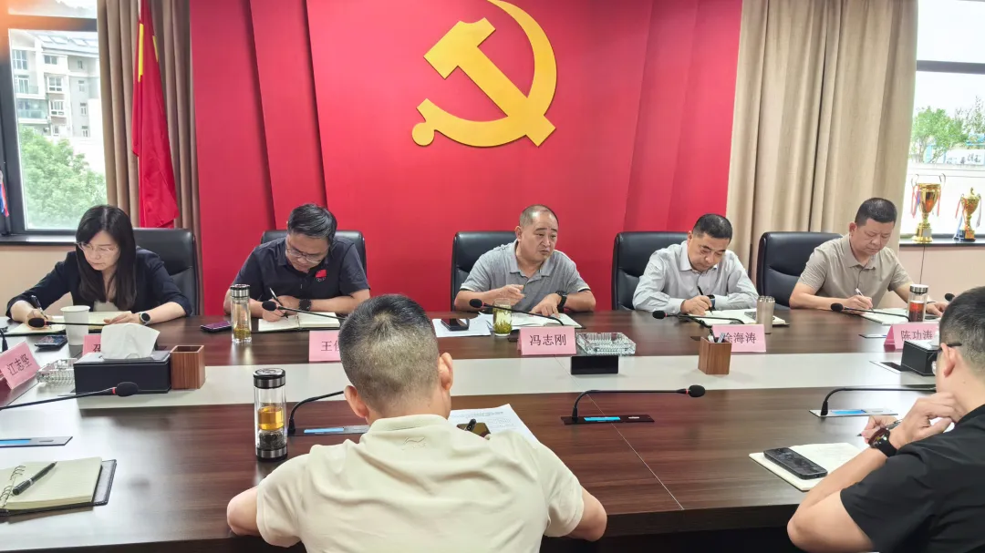 【集团动态】东楚投资集团召开2026年安委会第三次工作会议暨国庆节前安全生产工作部署会议